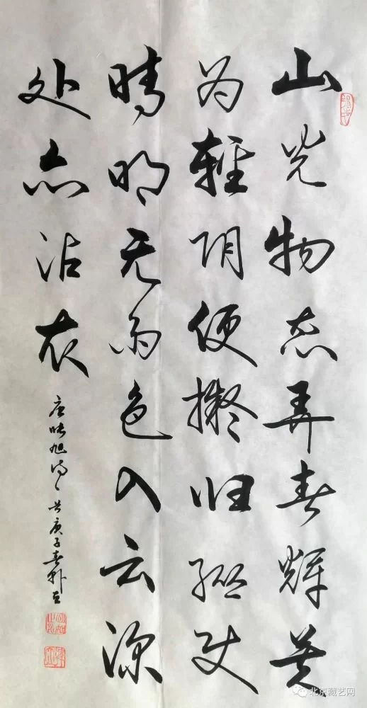 书法副业有哪些?上班族下班后能做的赚钱副业有哪些?