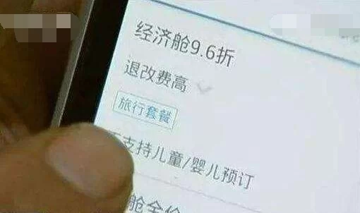 买机票兼职靠谱吗?哪个平台买机票最便宜又安全?