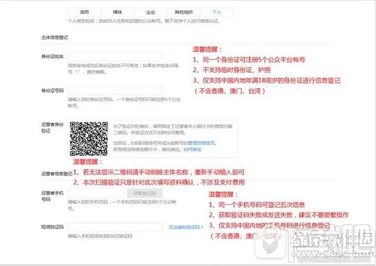 书法副业工作室怎么开?申请布置取名这些要注意啥?