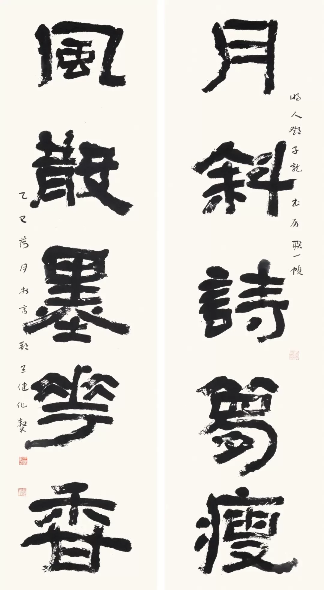 书法副业能赚钱吗?副业创业的朋友要不要试试看?
