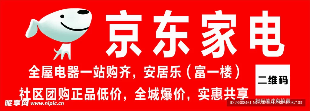 京东家电副业能开店铺吗?兼职是骗局吗?太难做了?