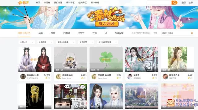 买卖画副业靠谱平台有哪些?正规在家赚钱的推荐?