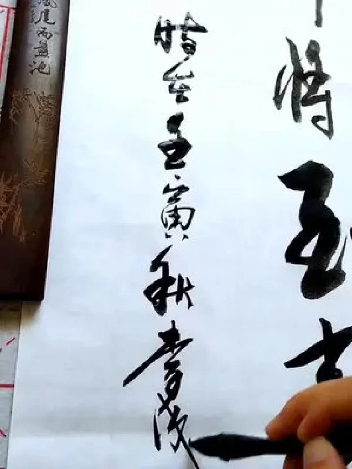 书法兼职具体是做什么的?真实体验分享,能赚钱吗?