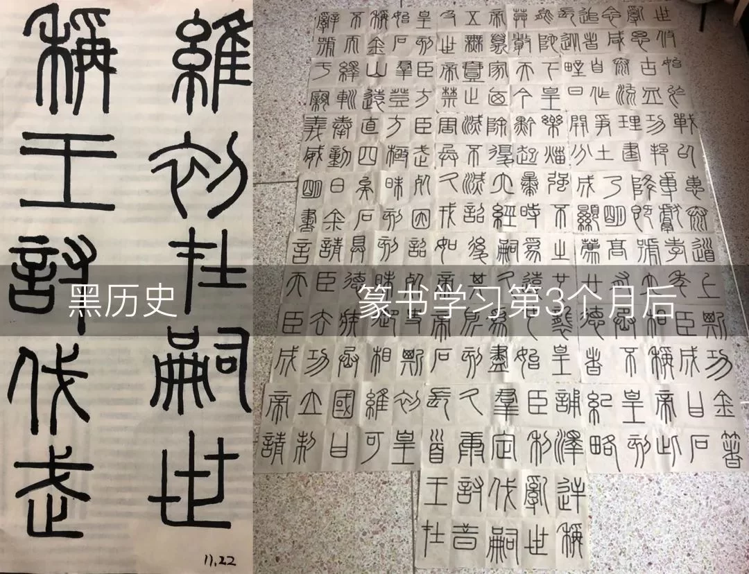 书法写手兼职靠谱吗,能赚钱吗,手机兼职可行不?