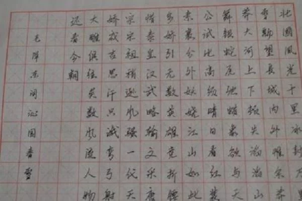 书法作副业有哪些?硬笔书法作品咋变现赚钱当副业?