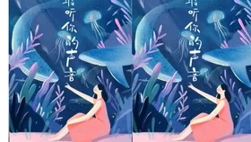 书本插画兼职靠谱吗?新手小白怎么找靠谱的活儿?