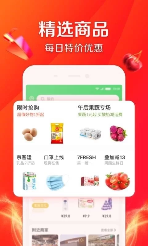京东到家安装兼职靠谱吗?怎么赚钱,怎么当师傅?