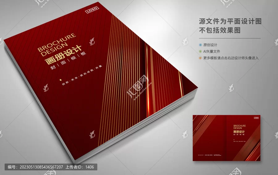 书店海报模板哪里找?免费创意设计素材都在这下载?