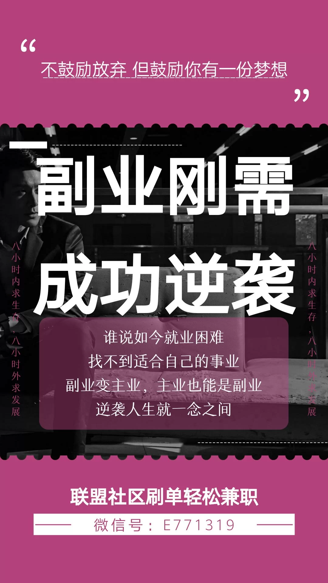 书店女生适合做什么副业?没特长也能做的轻松副业?
