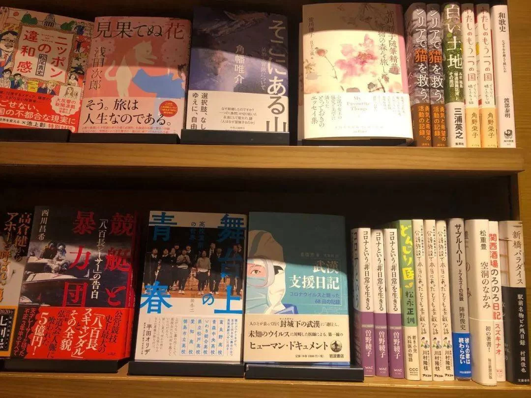 书店兼职日记在哪个平台看?蘑菇岛的兼职日记去哪找?