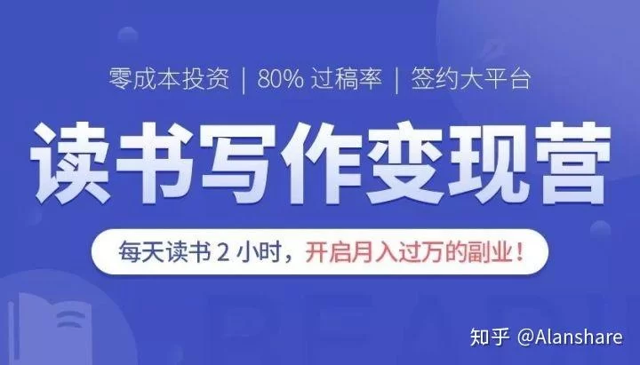 书评书稿副业靠谱吗,书稿审读排版封面内容咋整?