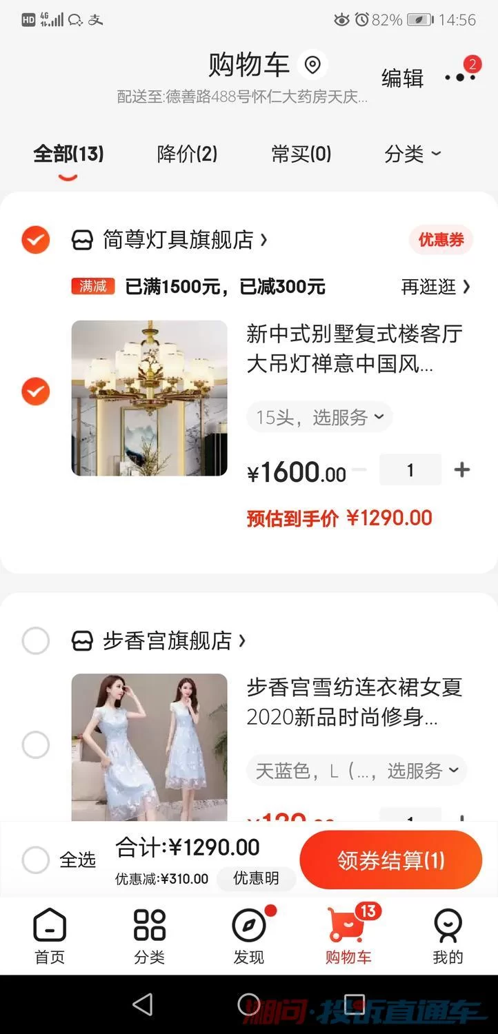 京东兼职派单是真的吗,骑手兼职怎么加入靠谱好做?