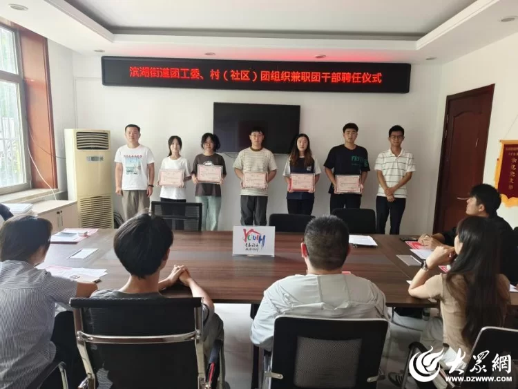 乡镇街道兼职团干部待遇如何,履职清单补贴标准有啥?