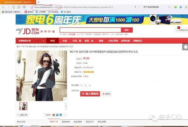 京东兼职打包是真的吗?靠谱吗?正规平台怎么加入?