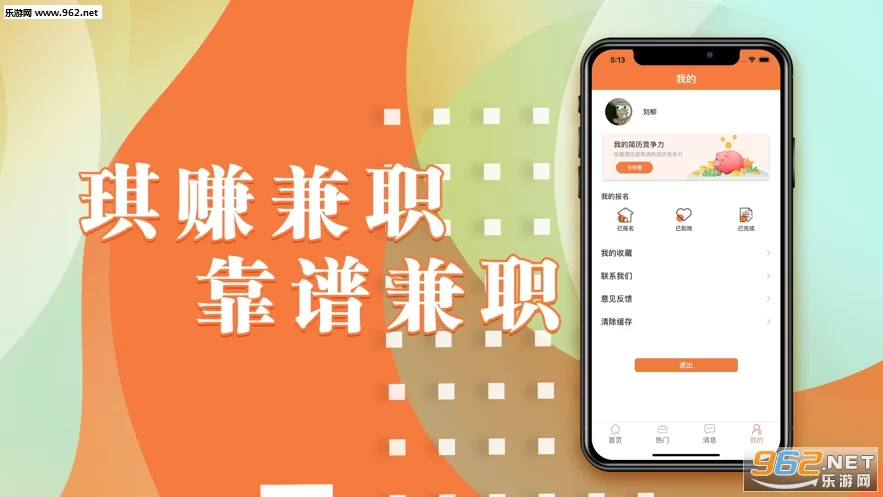 书籍画框兼职软件真能赚钱?质检批注兼职靠谱吗?