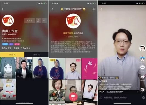 书画主播兼职平台哪个好,抖音兼职语音主播是真的吗?