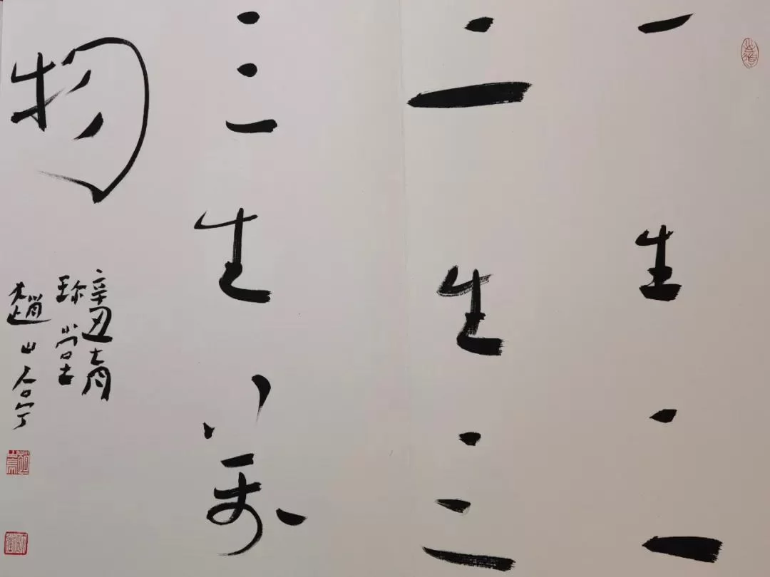 书法机构副业有哪些?赚钱项目类型能干不,别错过呀?