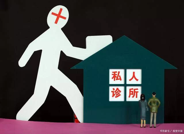 乡镇诊所适合搞什么副业赚钱,农村实体店开点啥好?