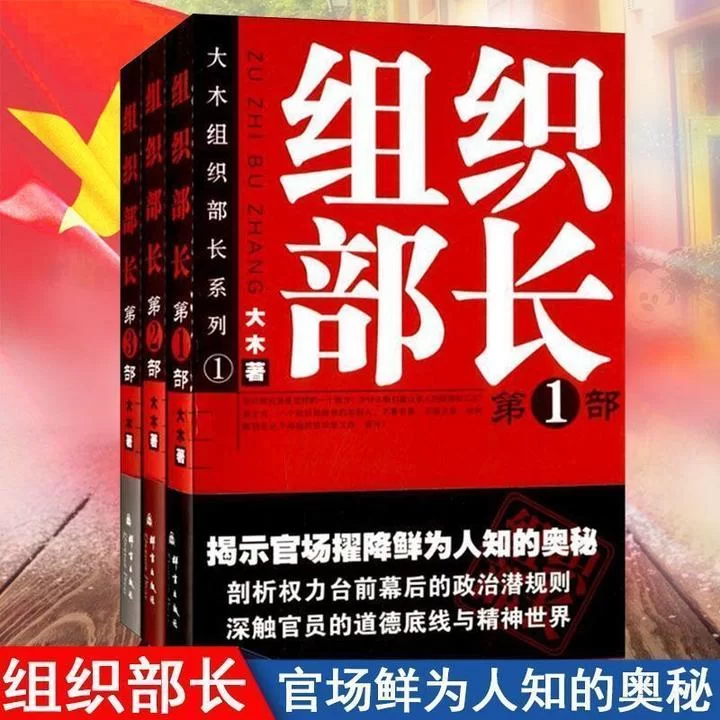 乡镇职员适合搞什么副业?事业编也能干的靠谱副业