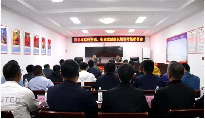 乡镇武装部长兼职方案怎么定才能兼顾工作与实际需求?