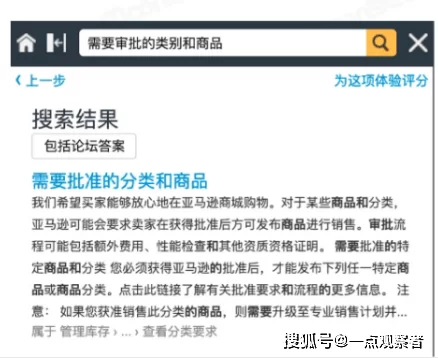 亚马逊副业饰品怎么卖赚钱,暴款选啥类目不用审核?