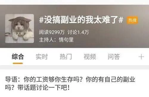 享店e副业赚钱靠谱吗?现在做什么副业能轻松赚钱?