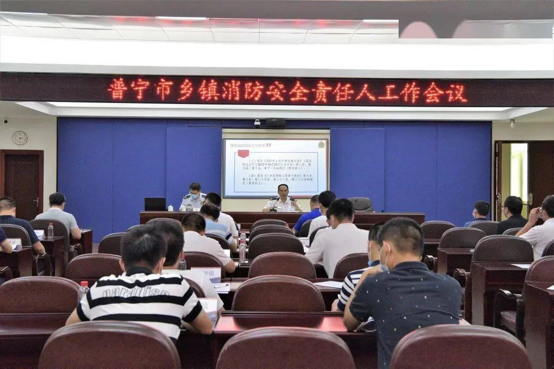 乡镇消防安全专兼职机构,责任人和管理人职责是什么?