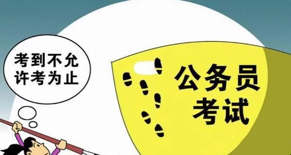乡镇公务员兼职有限制吗?从业行为限制清单有哪些?