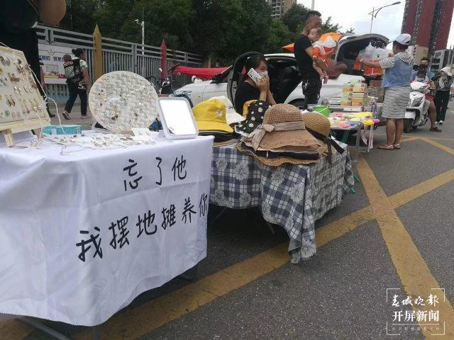 乡镇下班后做什么副业赚钱?女性摆摊小吃夜市靠谱不?