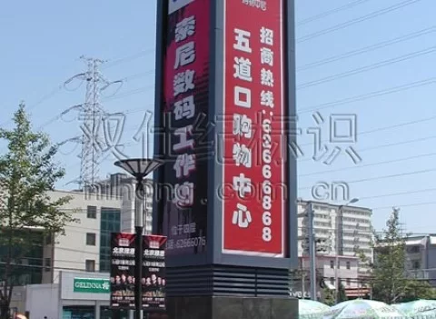 五道口购物中心兼职靠谱吗?暂停营业后还招人不?