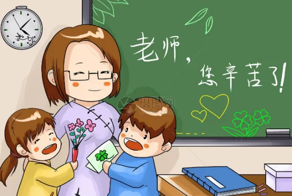乡村老师副业做什么比较靠谱,赚钱还不影响教学?