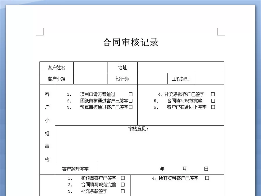 产品加工副业做啥好?合同模板工艺流程报价单咋整?