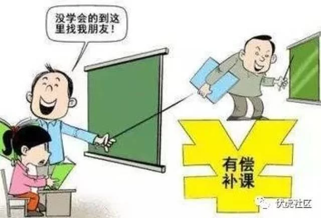 乡村教师搞副业不违规,有哪些靠谱又实在的好选择?
