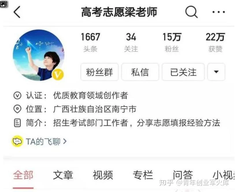 乡村教师干副业,如何兼顾教学、提高自己还多赚钱?