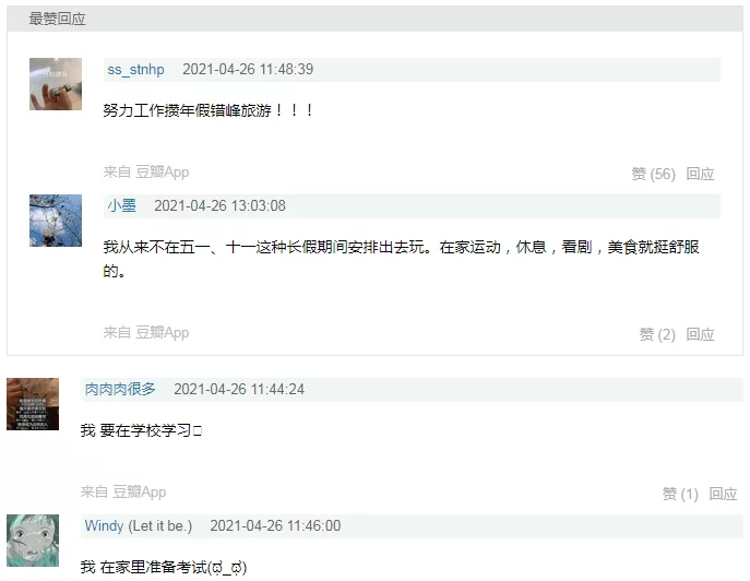 乡村干点啥副业好,业余时间用电脑能干点啥挣钱?
