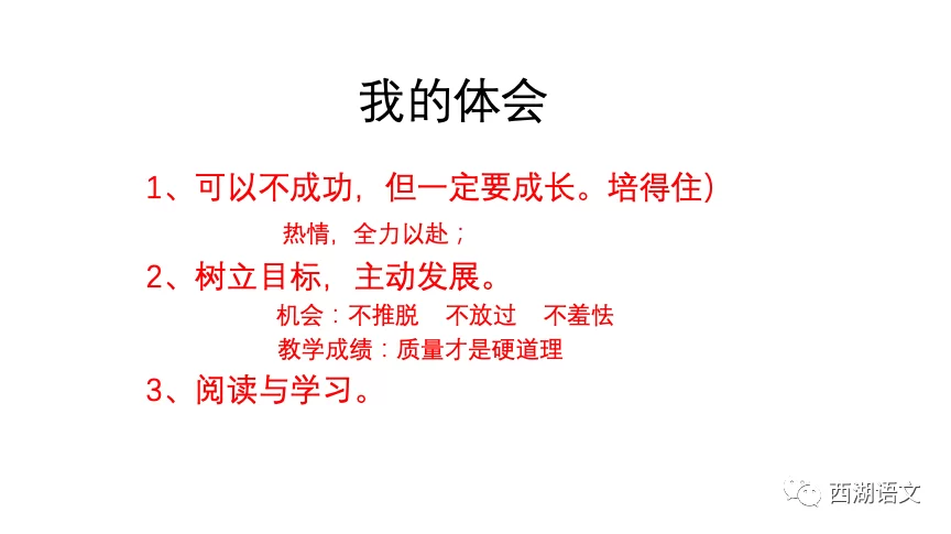 乡村教师推荐学生副业,有哪些实用又靠谱的好方向?