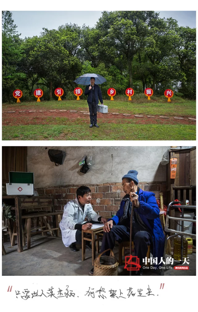 乡村医生搞副业,啥农村项目能边上班边赚钱又靠谱?