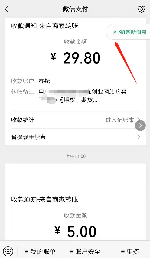 乡村女教师适合做什么副业,副业推荐有哪些好选择?