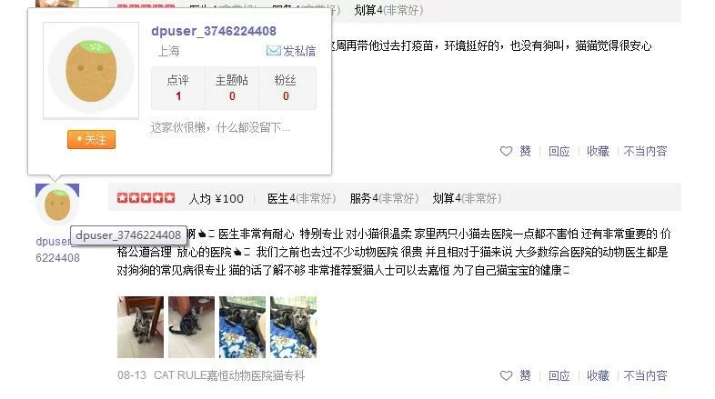 交城上门兼职去哪儿找啊,靠谱的活儿多不多,好找不?