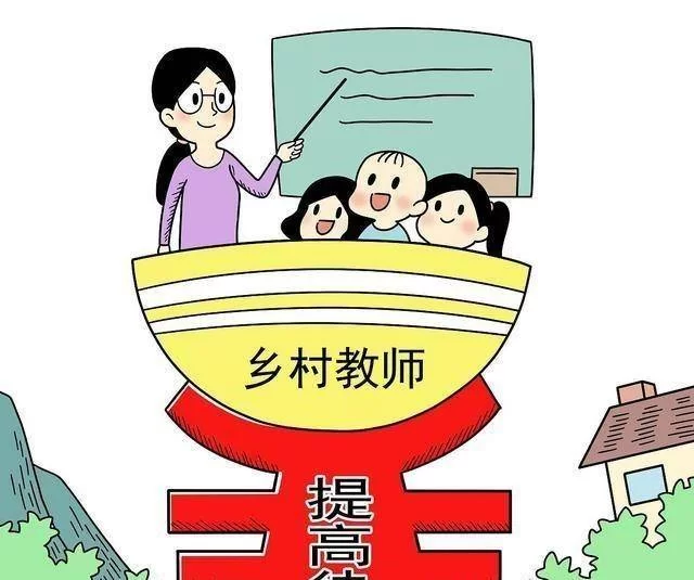乡村副业贴补家用?教师补贴和创业案例哪个更给力!
