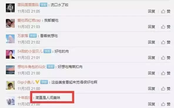 乡厨副业到底是啥?为啥从业者备案少问题这么多?