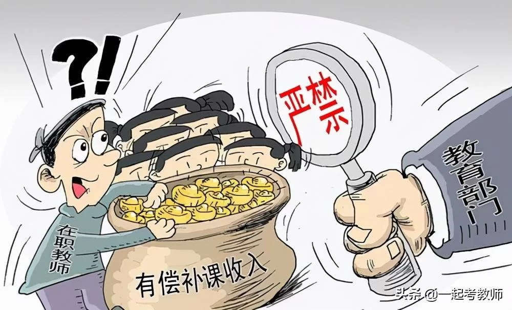 乡下教师副业有哪些?上班族下班后能做的副业有哪些?