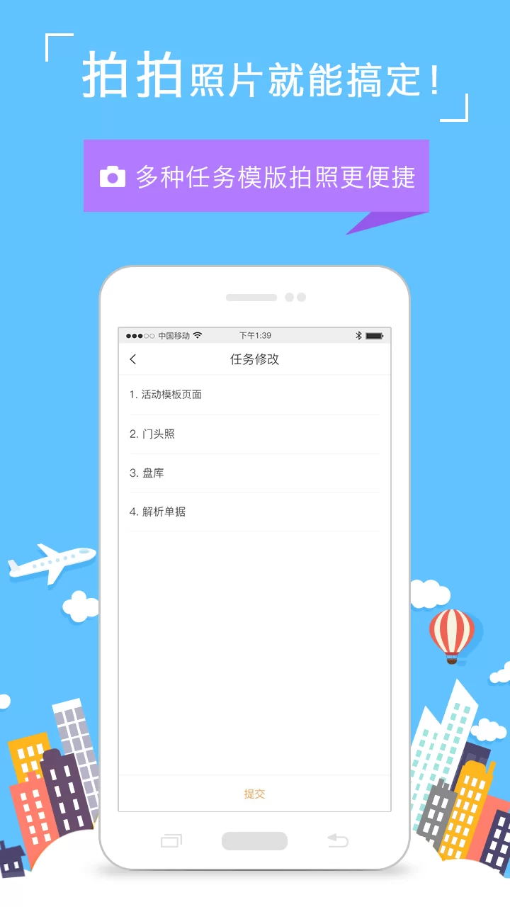 乡下拍照兼职软件哪个好用?拍照好看还自带时间水印!