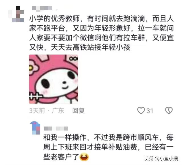 习水搞副业有啥好门路?不耽误主业还能多赚钱不?