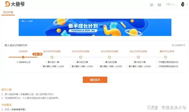 九零后兼职拍视频赚钱是真的吗?平台靠谱不靠谱?