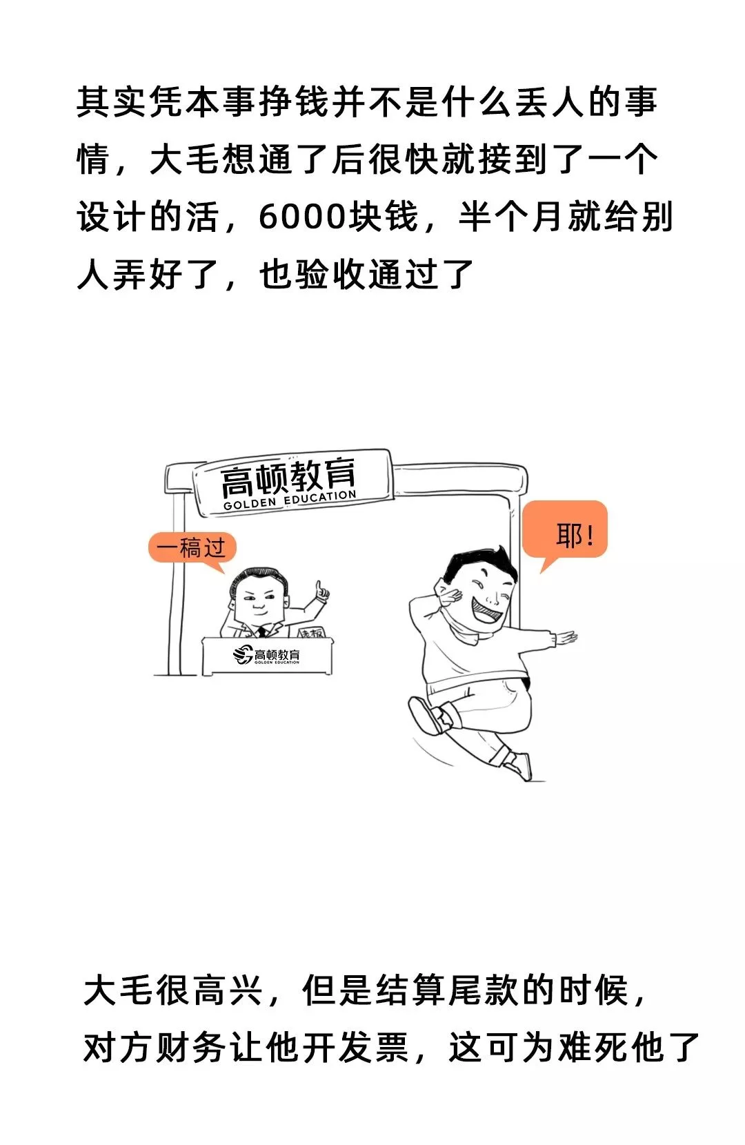 九零后兼职奶爸小说推荐,刚上大学免费阅读哪里找?