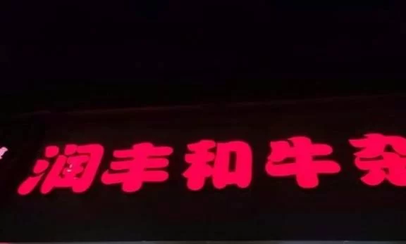 九江晚上兼职7点到10点,附近最新招聘有啥活儿能做?