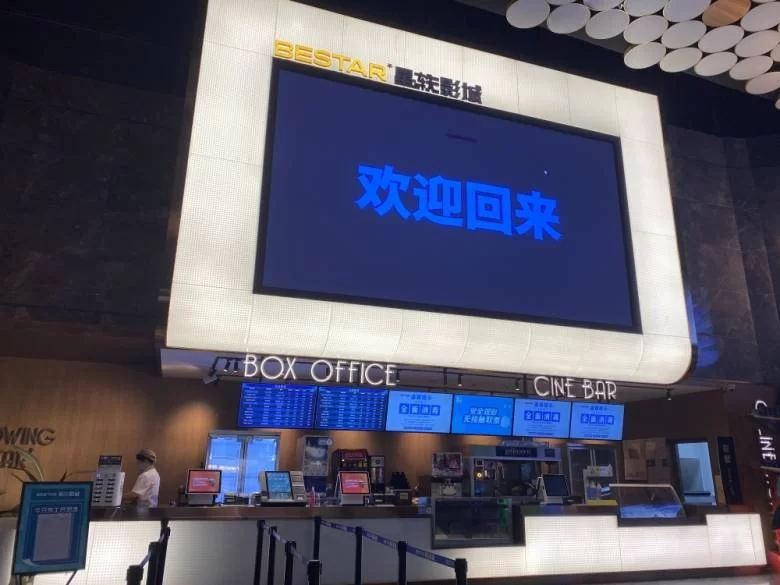 九江快乐城兼职电话多少,电影院今日影讯更新没?