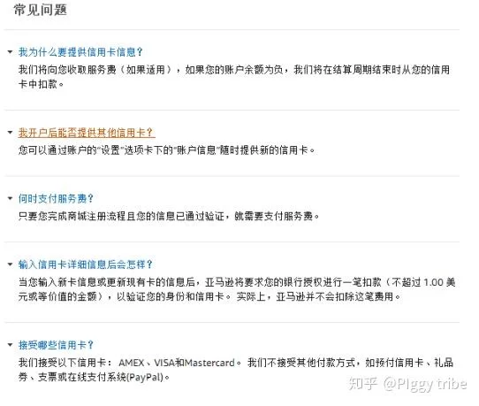 亚马逊副业开店赚钱靠谱吗?个人流程费用要多少?