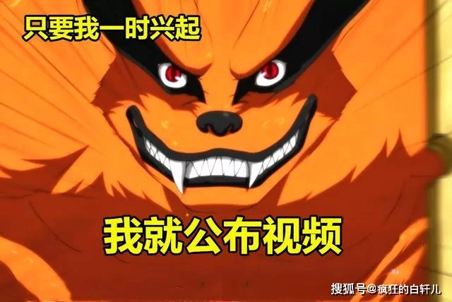 九尾副业视频在线看,抖音优酷官网免费观看入口在哪?